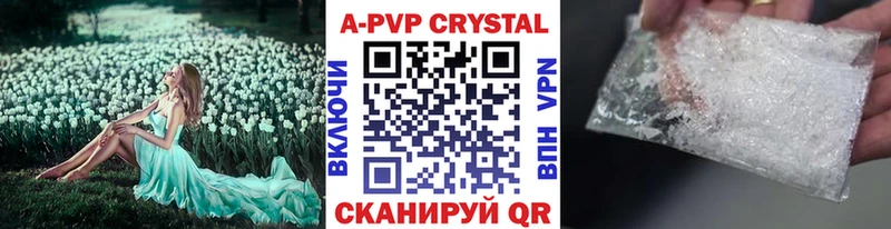 Alpha-PVP СК КРИС  Правдинск 
