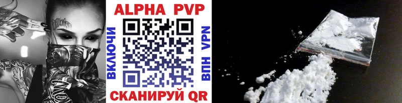 А ПВП крисы CK Правдинск