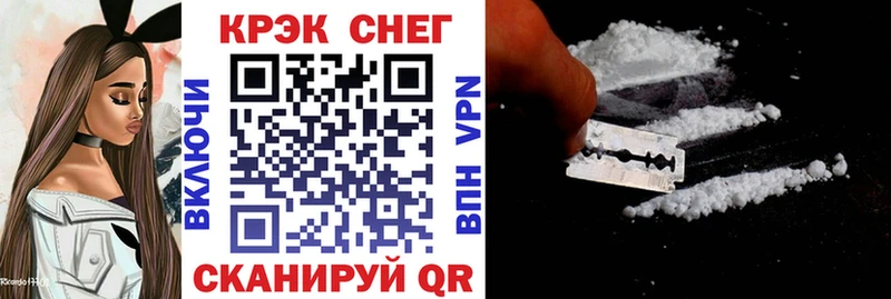 Кокаин 99% наркота Правдинск