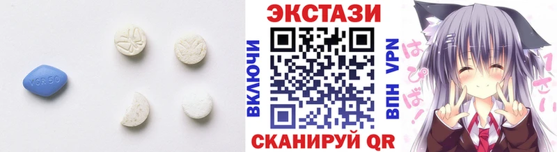 Ecstasy ешки  закладки  Правдинск 