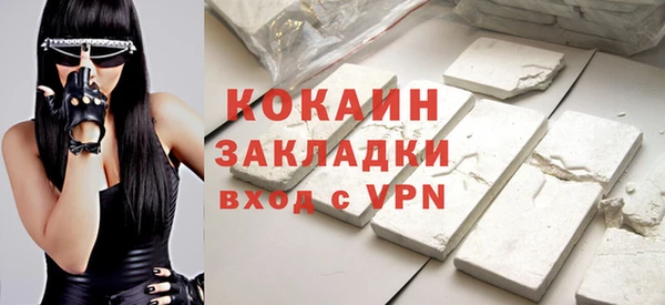 MDMA Premium VHQ Абинск