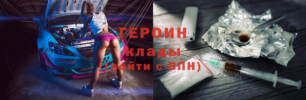 ALPHA-PVP Нефтекумск