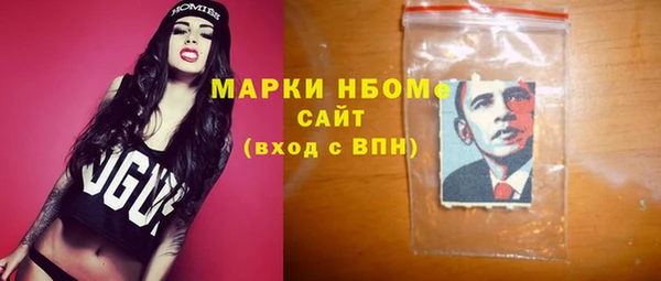 эйфоретик Алексеевка