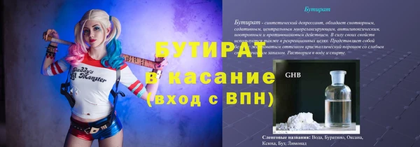 MDMA Premium VHQ Абинск