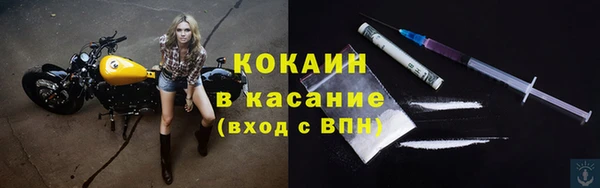 MDMA Premium VHQ Абинск