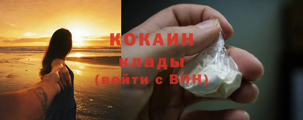 MDMA Premium VHQ Абинск