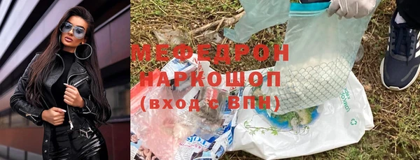 MDMA Premium VHQ Абинск