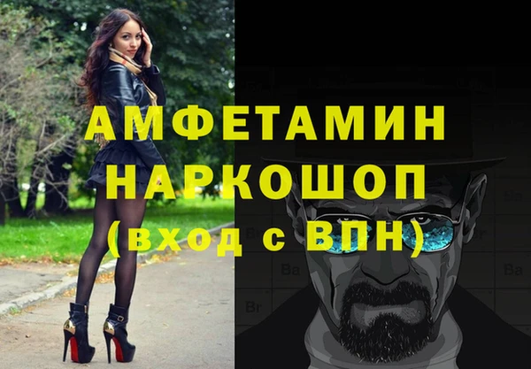 винт Абдулино