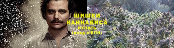 марихуана Нея