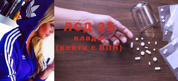 СК Абаза
