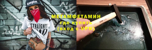 а пвп мука Алексин