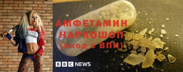 MDMA Premium VHQ Абинск