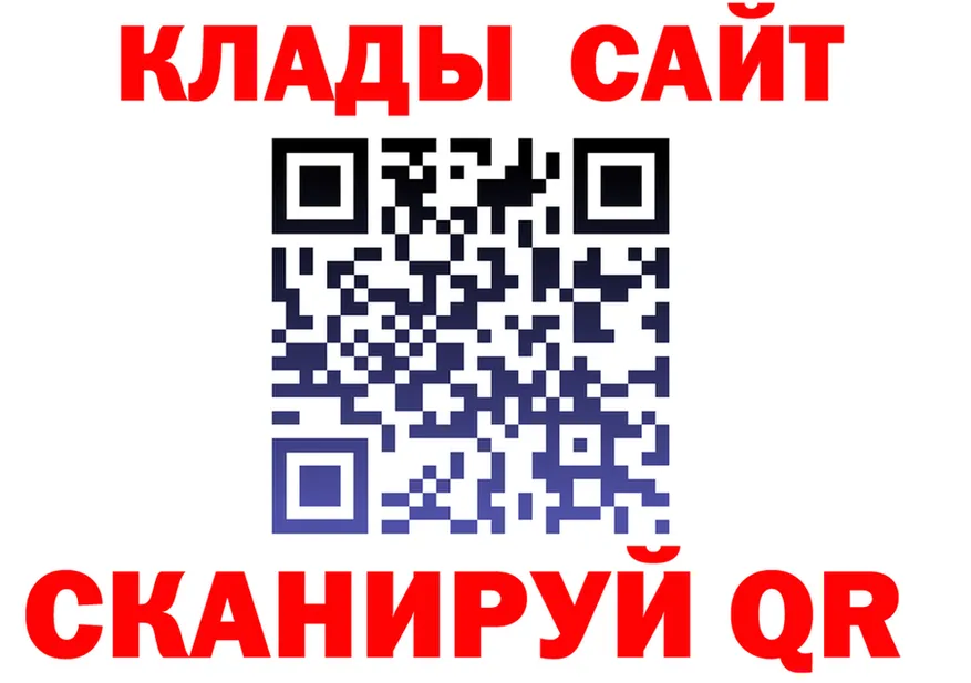 Alfa_PVP VHQ ТОР площадка hydra Правдинск