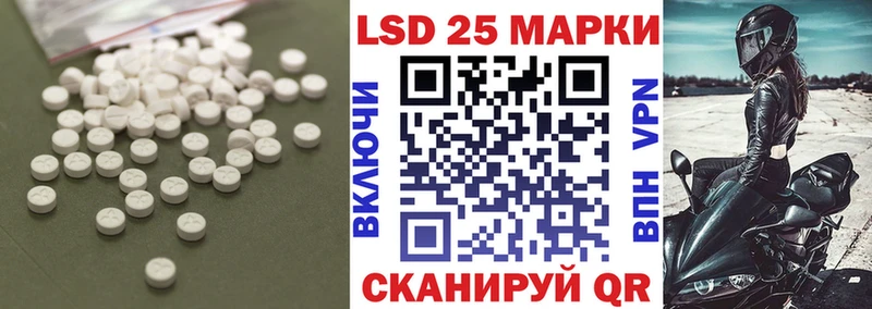 ЛСД экстази ecstasy Правдинск
