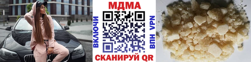 МДМА crystal  где можно купить   Правдинск 