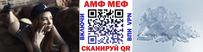 МЕТАМФЕТАМИН Methamphetamine купить наркоту Правдинск