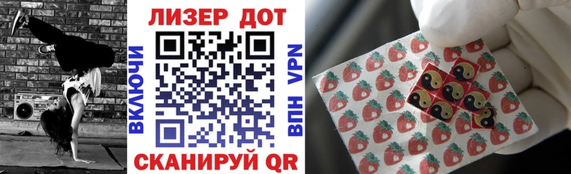 Марки N-bome 1,8мг  Правдинск 
