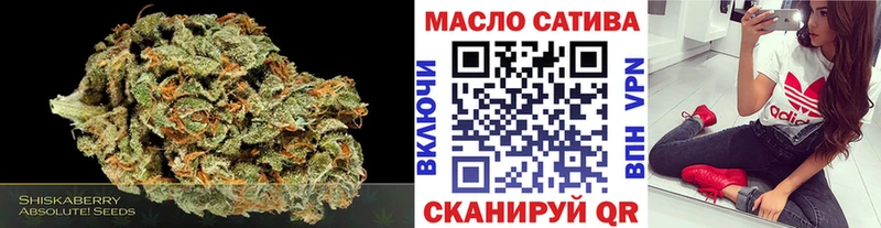 ТГК гашишное масло  Правдинск 